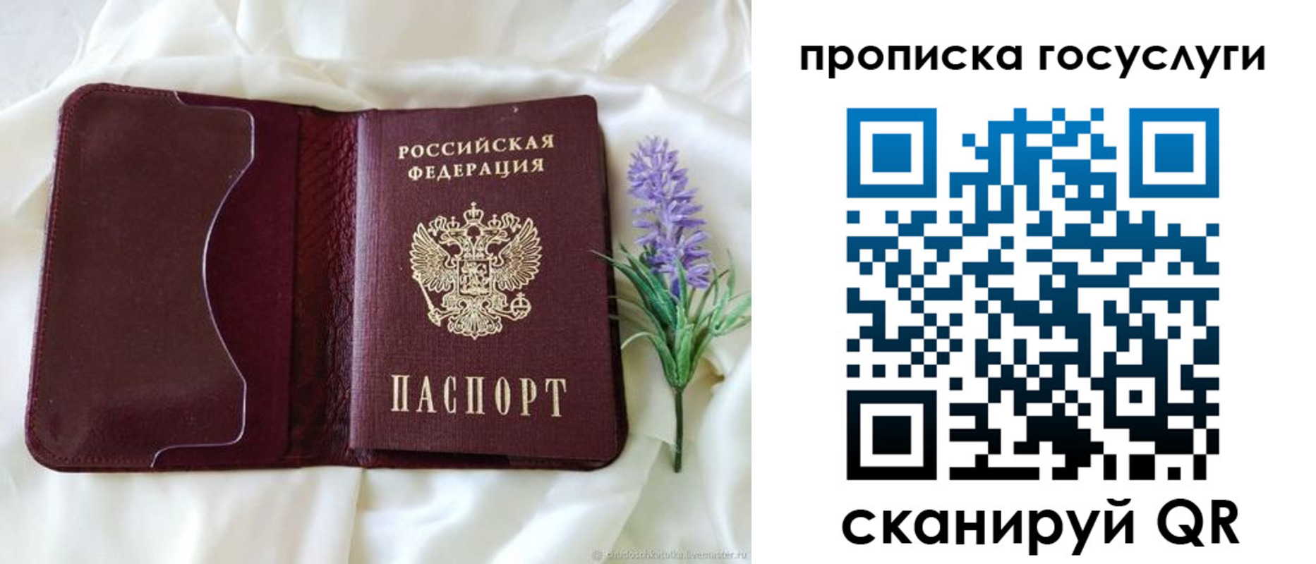 форма 3 в Горняке