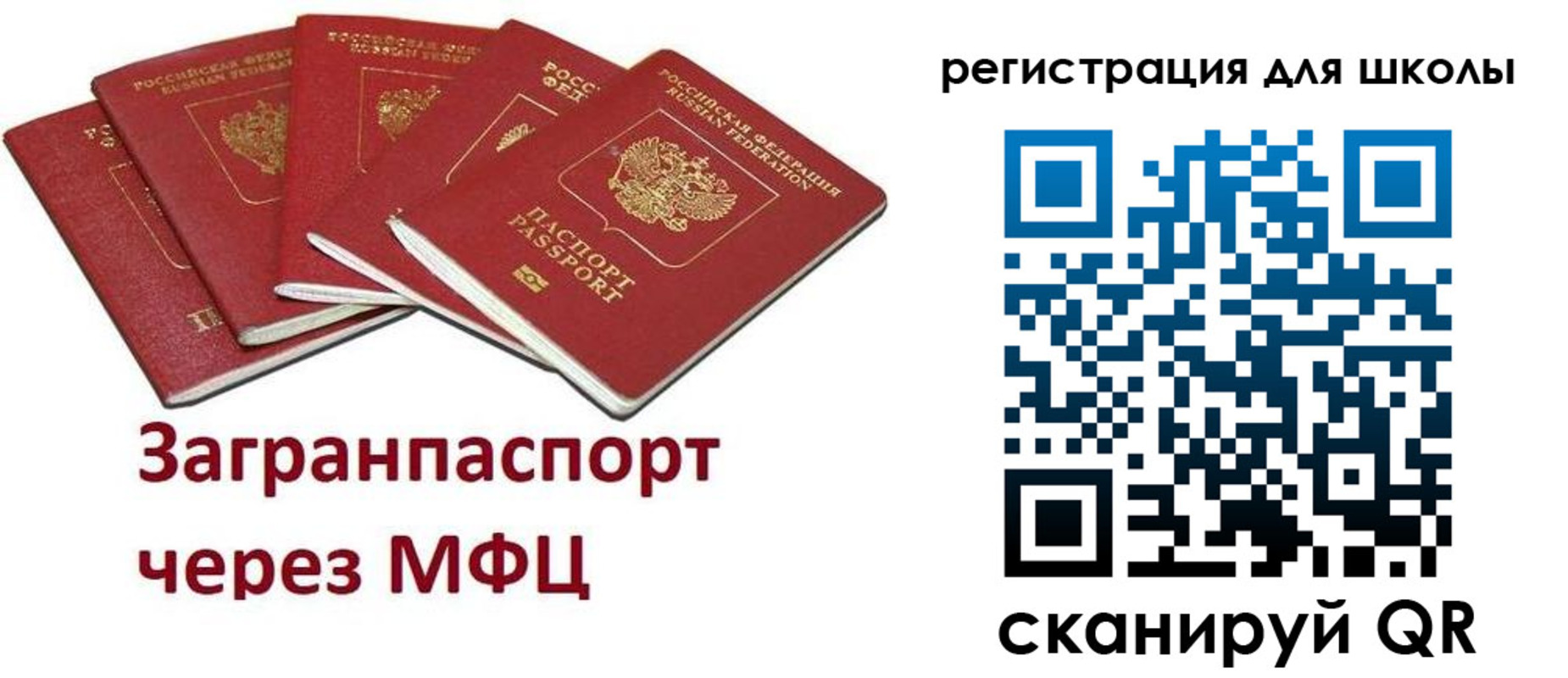 найти адрес прописки в Горняке